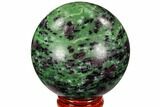 Polished Ruby Zoisite Sphere - Tanzania #107229-1